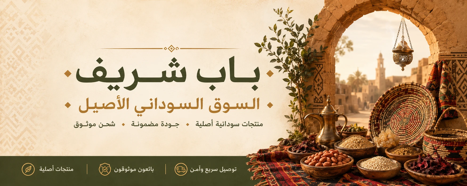 راية