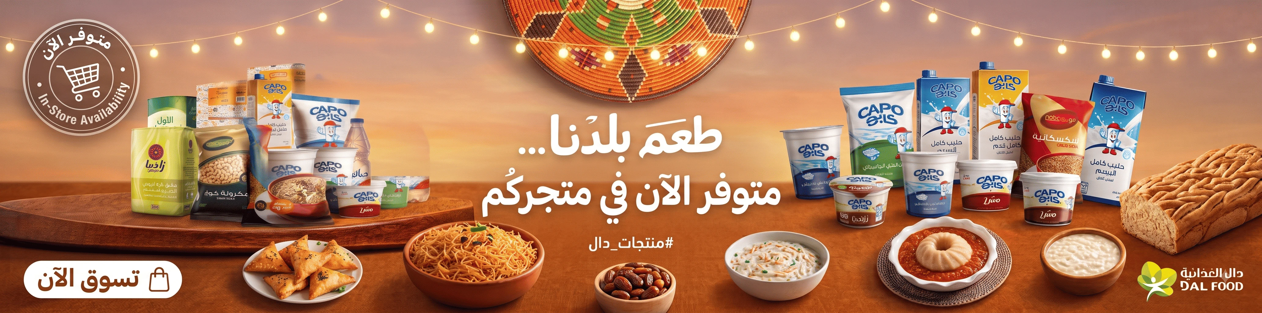 راية