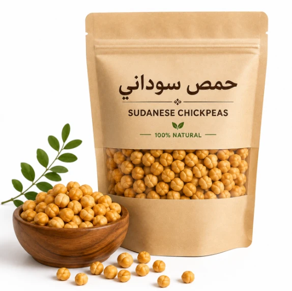 حمص سوداني