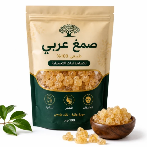 صمغ عربي للاستخدامات التجميلية
