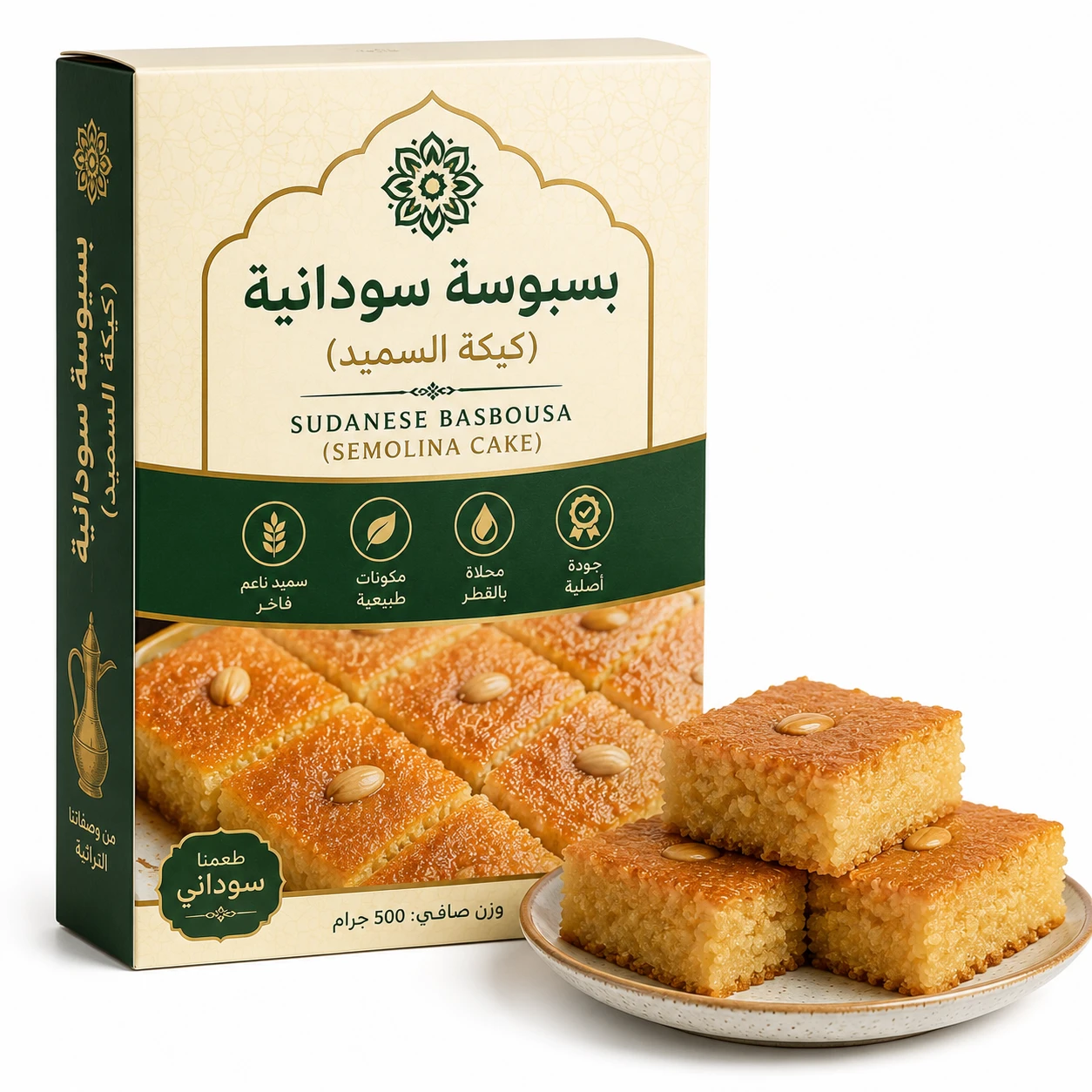 بسبوسة سودانية (كيكة السميد)