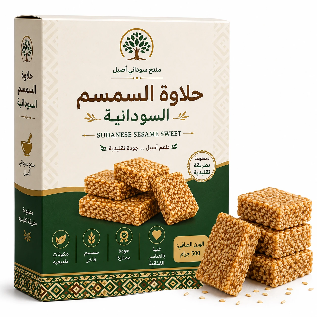 حلاوة السمسم السودانية