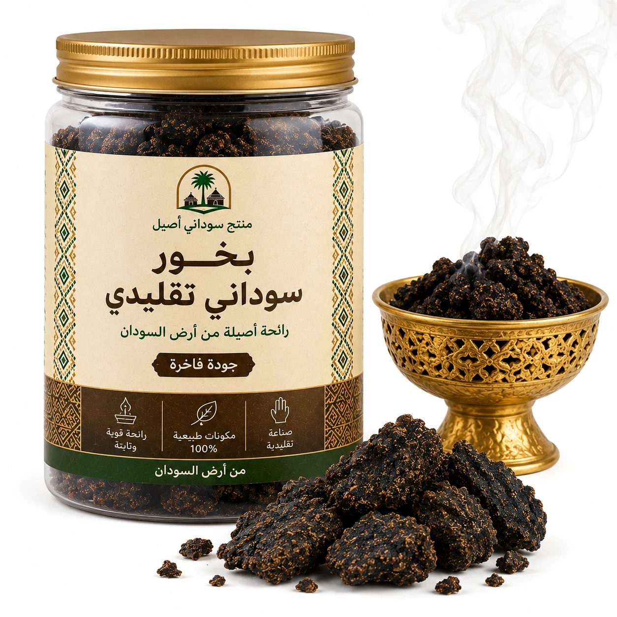 بخور سوداني تقليدي